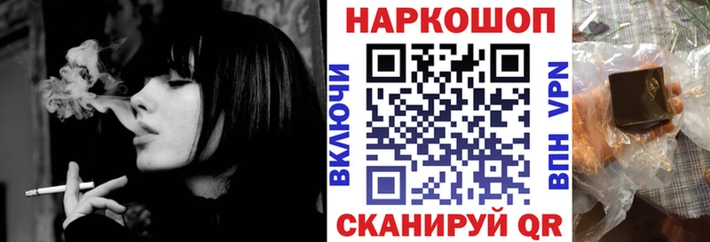 Где купить наркотики Новокубанск МАРИХУАНА А ПВП Мефедрон АМФЕТАМИН КОКАИН