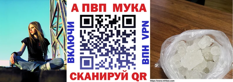 закладки  Новокубанск  A-PVP крисы CK 