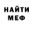Amphetamine VHQ Knyaz Tmii