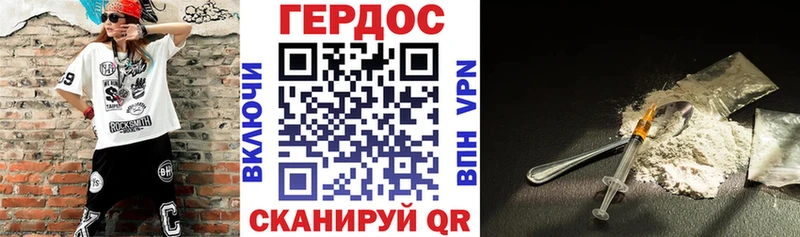 ГЕРОИН афганец  Новокубанск 