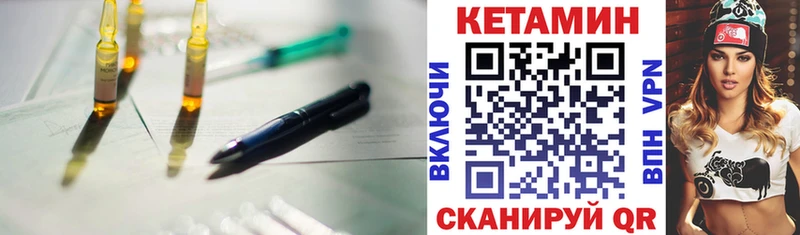 что такое   Новокубанск  блэк спрут маркетплейс  КЕТАМИН ketamine 