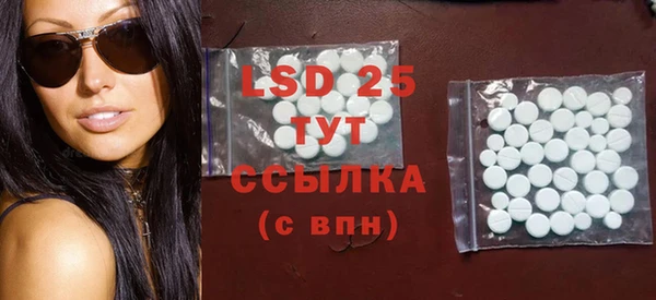 ГАЛЛЮЦИНОГЕННЫЕ ГРИБЫ Ростов