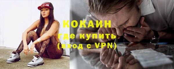 кокаин перу Арсеньев