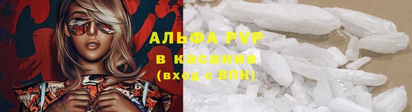 спайс Армянск