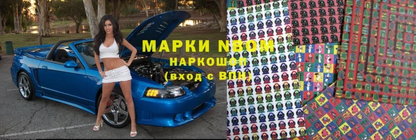 кокаин перу Арсеньев