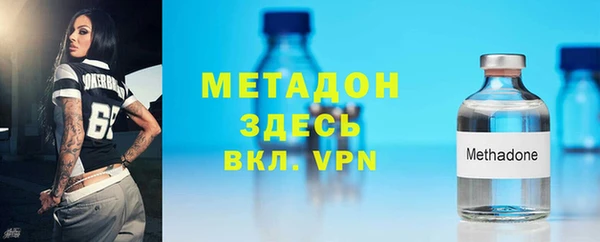 кокаин перу Арсеньев