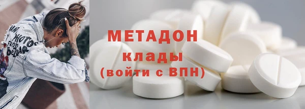 спайс Армянск