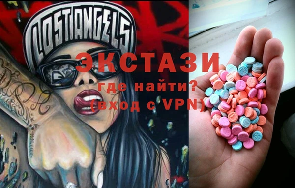 спайс Армянск