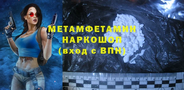 кокаин перу Арсеньев