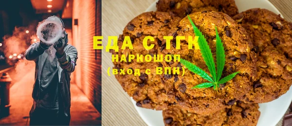 кокаин перу Арсеньев