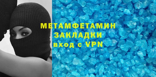 спайс Армянск