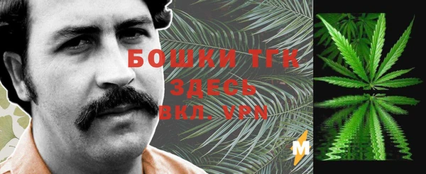 спайс Армянск