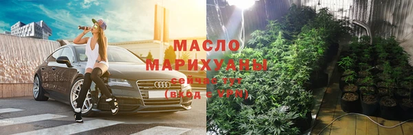 спайс Армянск
