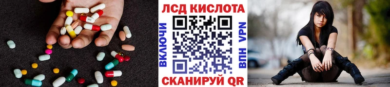 Лсд 25 экстази ecstasy  Новокубанск 