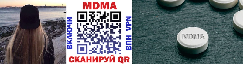 мега онион  Новокубанск  MDMA кристаллы  как найти закладки 