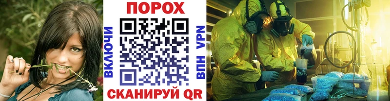 МЕТАМФЕТАМИН Декстрометамфетамин 99.9%  Новокубанск 